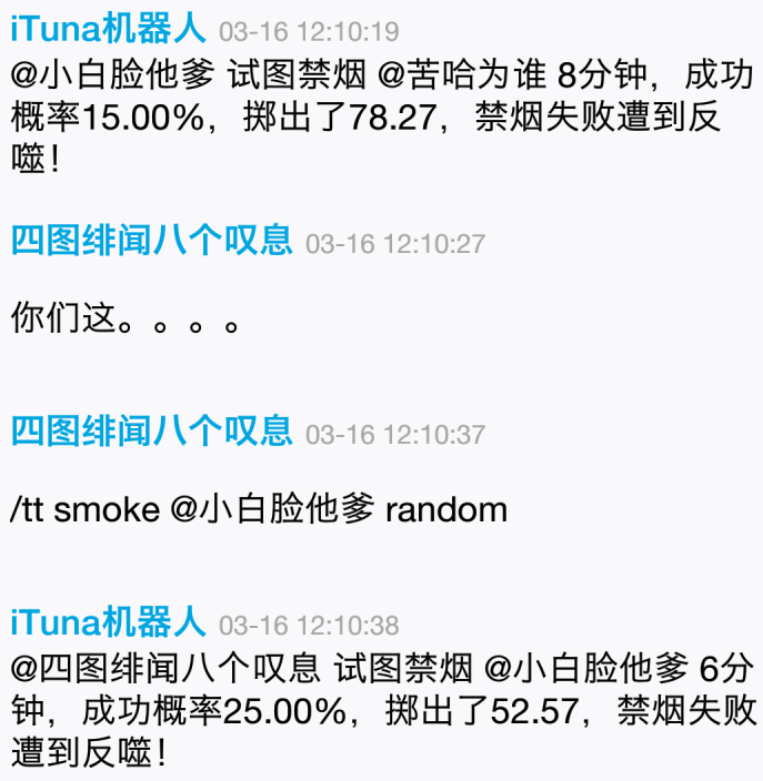 qq管理员怎么全体禁言