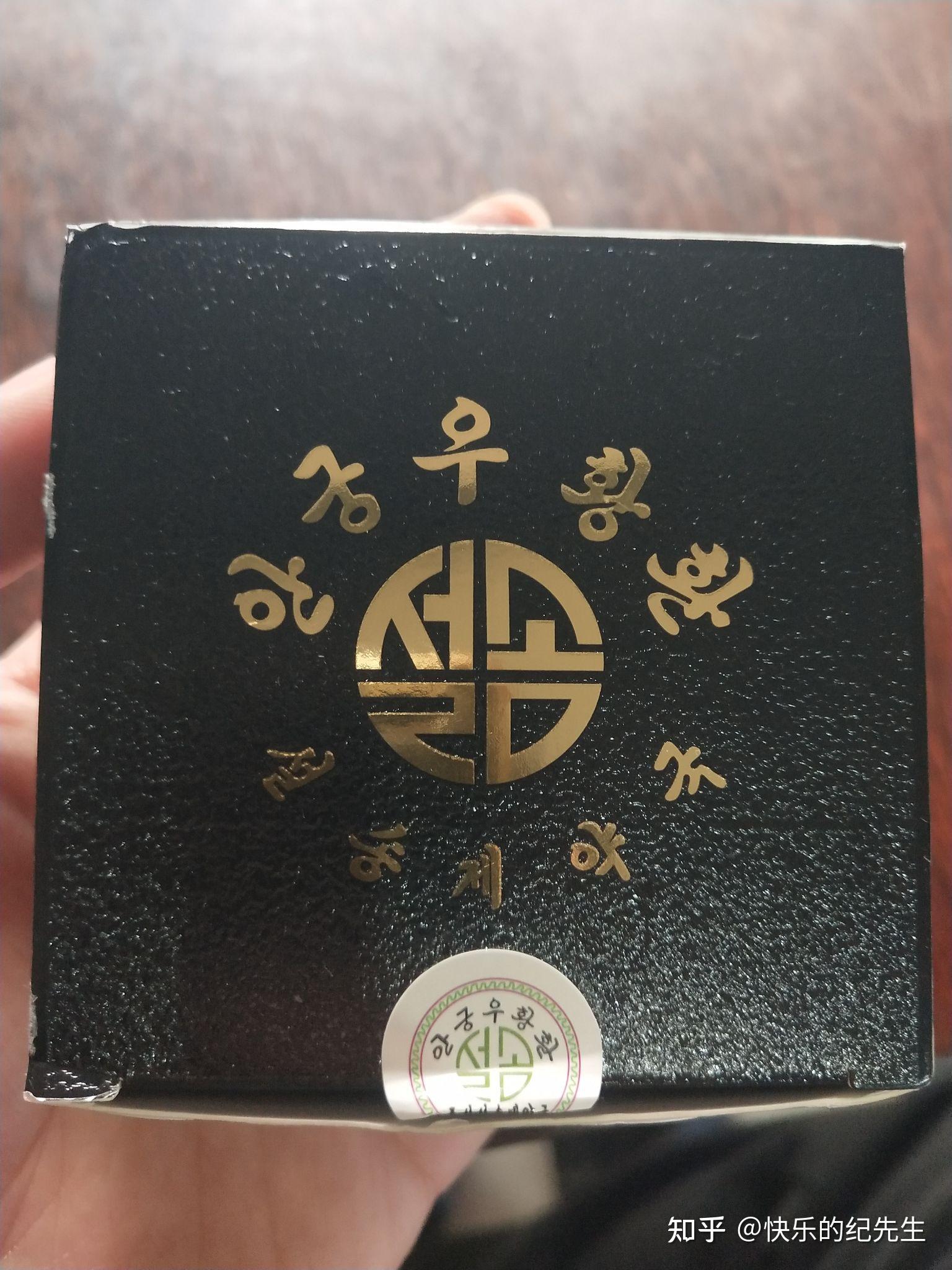 请问有人真正服用过朝鲜的安宫牛黄丸吗? - 知乎