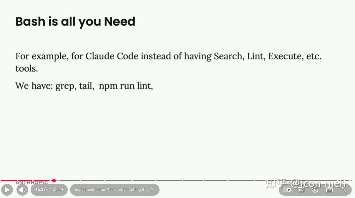 如何评价 Claude Code 核心工程师「Bash即一切」的观点？ - 知乎