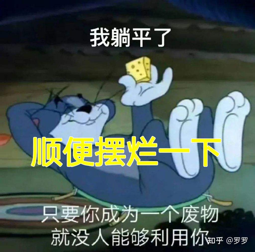 新入职派出所民警无欲无求,怎么躺平?会不会被开除? - 知乎