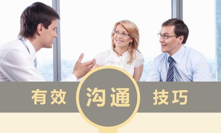 高效沟通,我们首先要认清沟通障碍的本质,这需要底层的认知逻辑 - 知乎