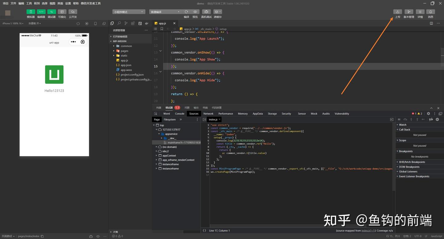 Hello, uniapp for mp-weixin！ - 知乎