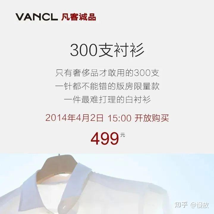 如何评价如今的凡客诚品? - 知乎