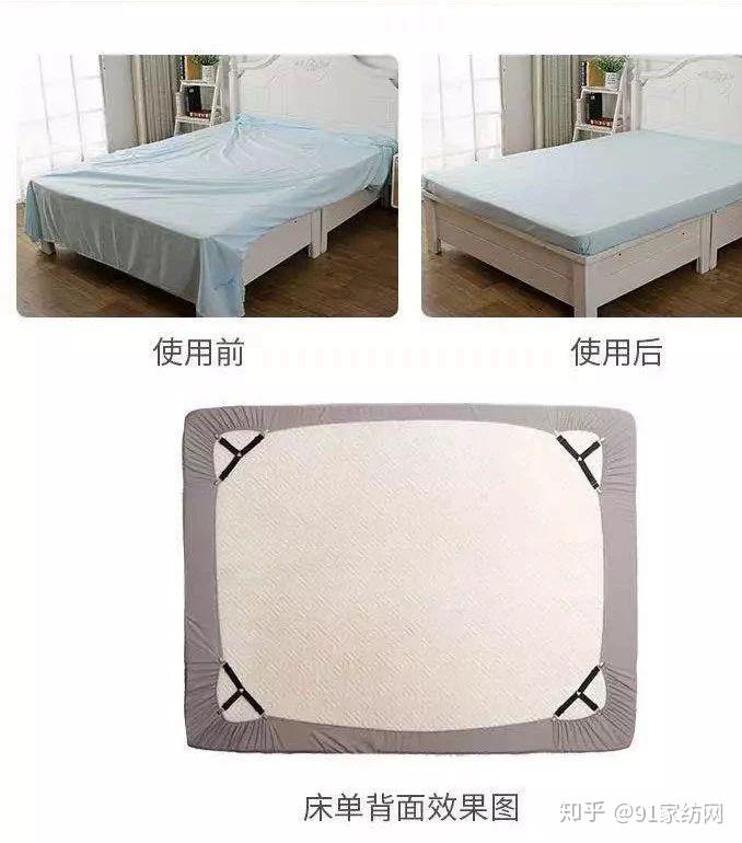 床单总是往下跑?教你三招让床单服服帖帖! - 知乎