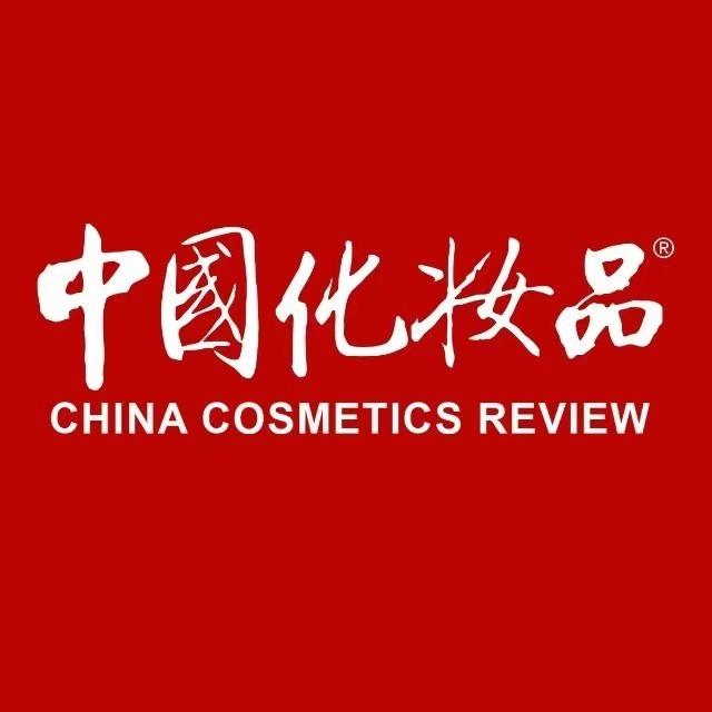 中国化妆品官方