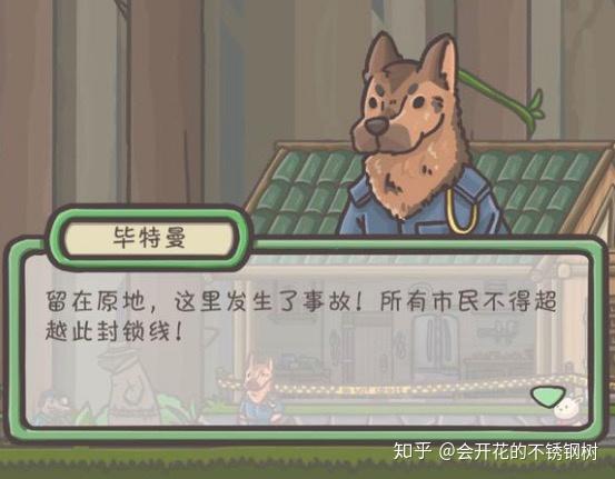 月兔冒险有什么细思极恐的细节