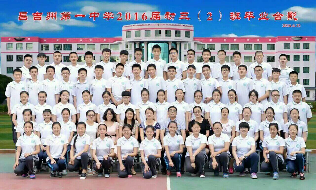 在昌吉州一中读书是一种怎样的体验? - 知乎