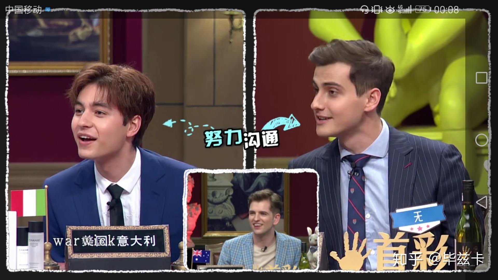 如何评价湖北卫视非正式会谈第4季