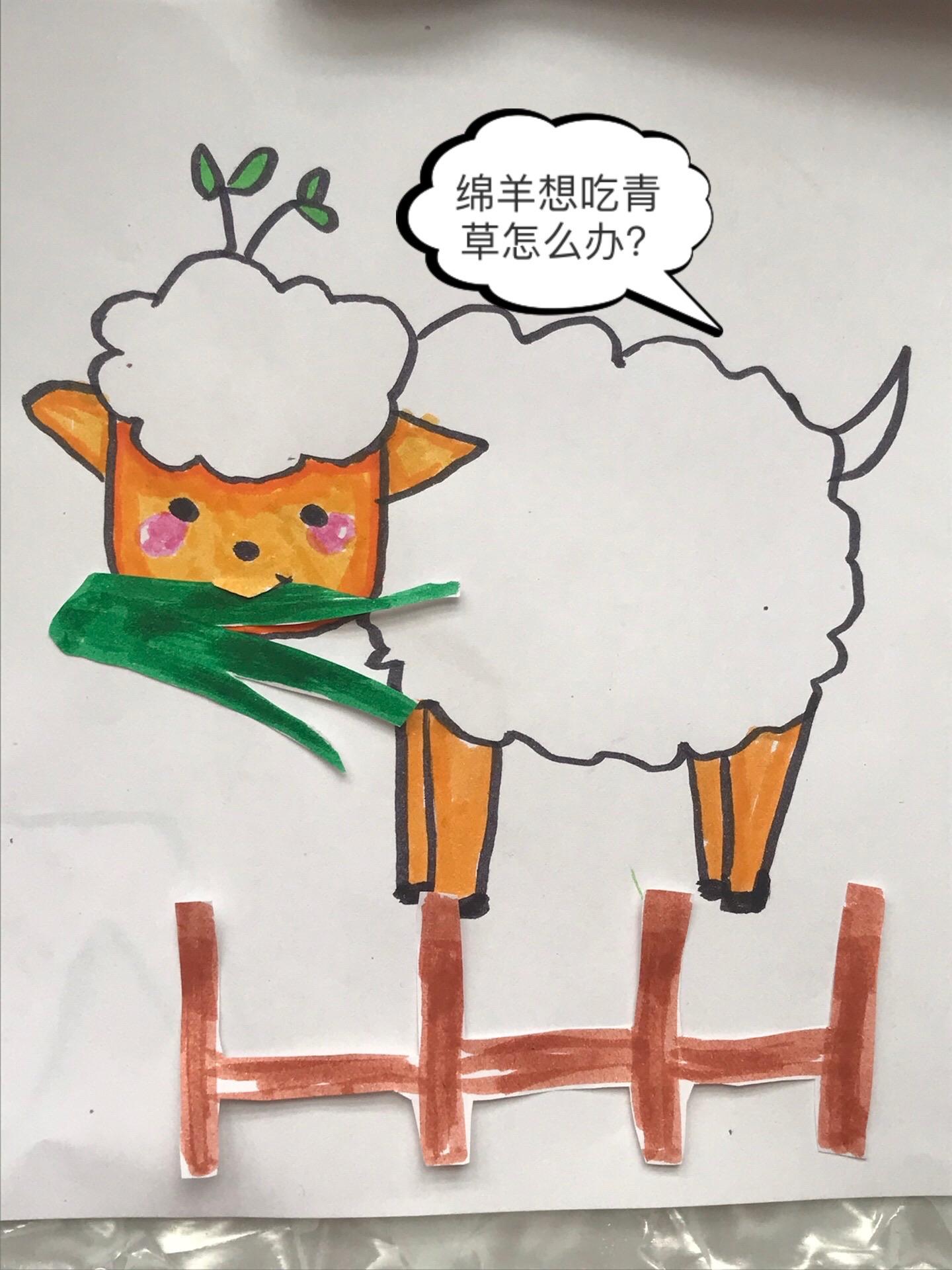 简笔画小羊吃草怎么画一起来有趣的喂羊吃草吧