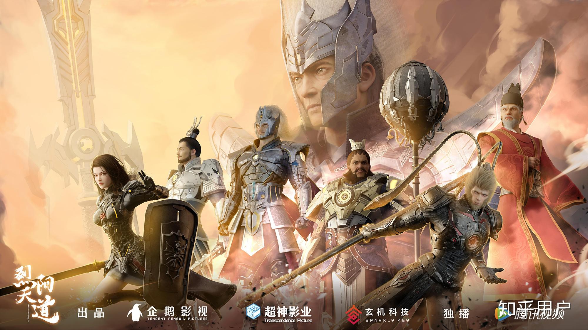 如何评价8月6号开播的烈阳天道第一集