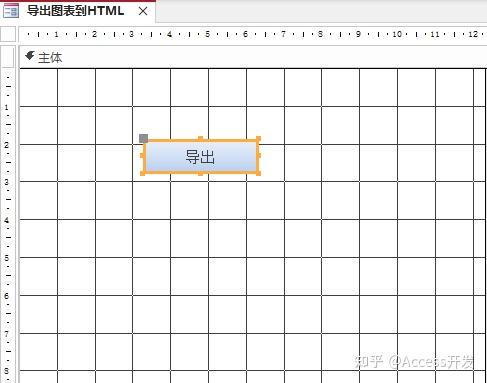 Access导出带图表的 HTML 报表:技术实现详解 - 知乎