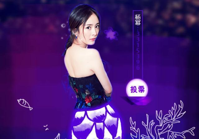 2016芭莎明星慈善夜刘亦菲杨幂刘诗诗你觉得谁最美? - 知乎