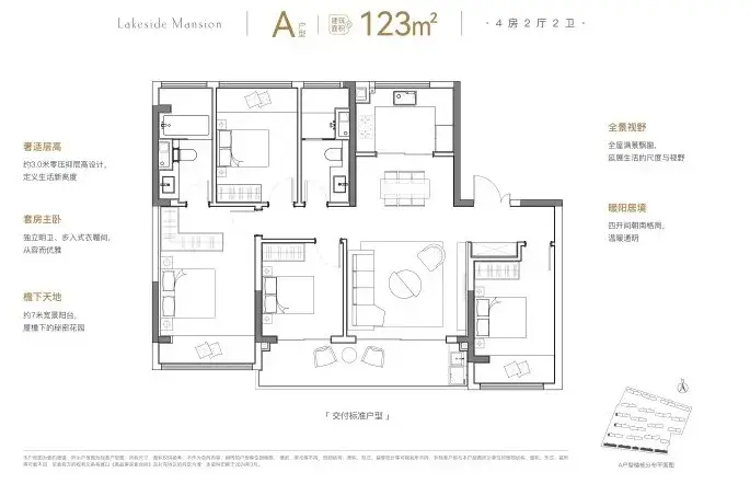 极致不均衡?苏州中建熙辰上院值得买吗? - 知乎