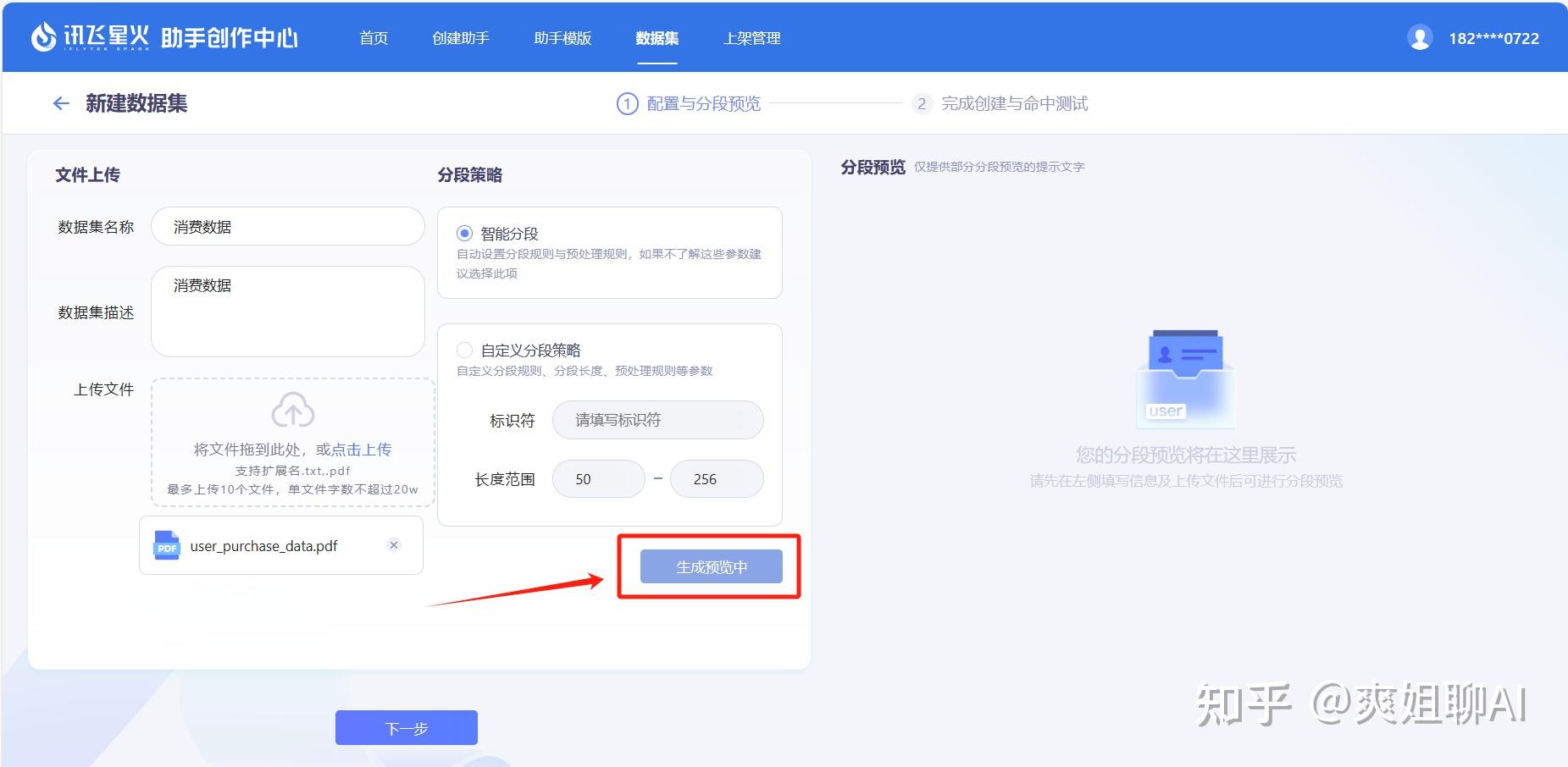 目前市面上的AI助手软件有哪些?知我AI这个软件有哪些优势? - 知乎