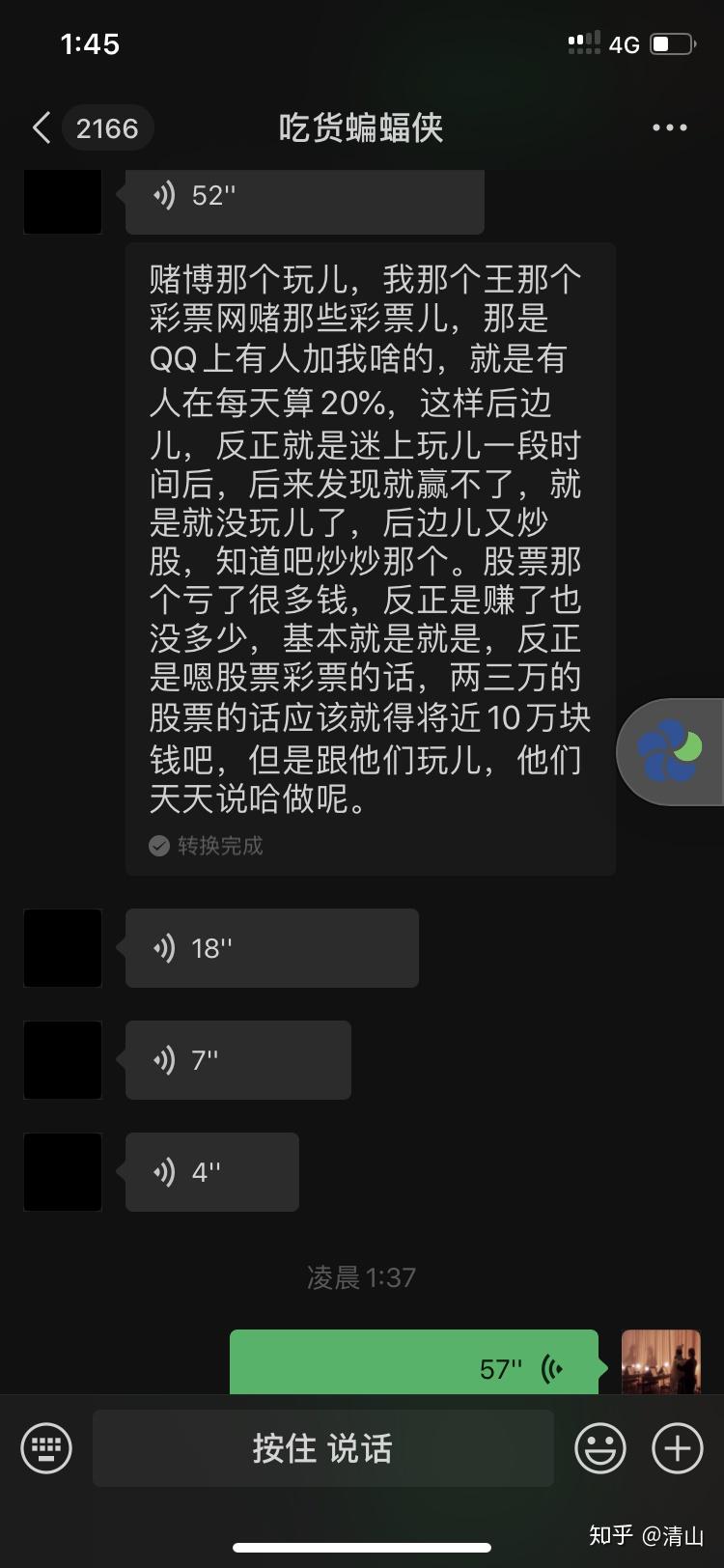 如何評價快手的吃貨蝙蝠俠