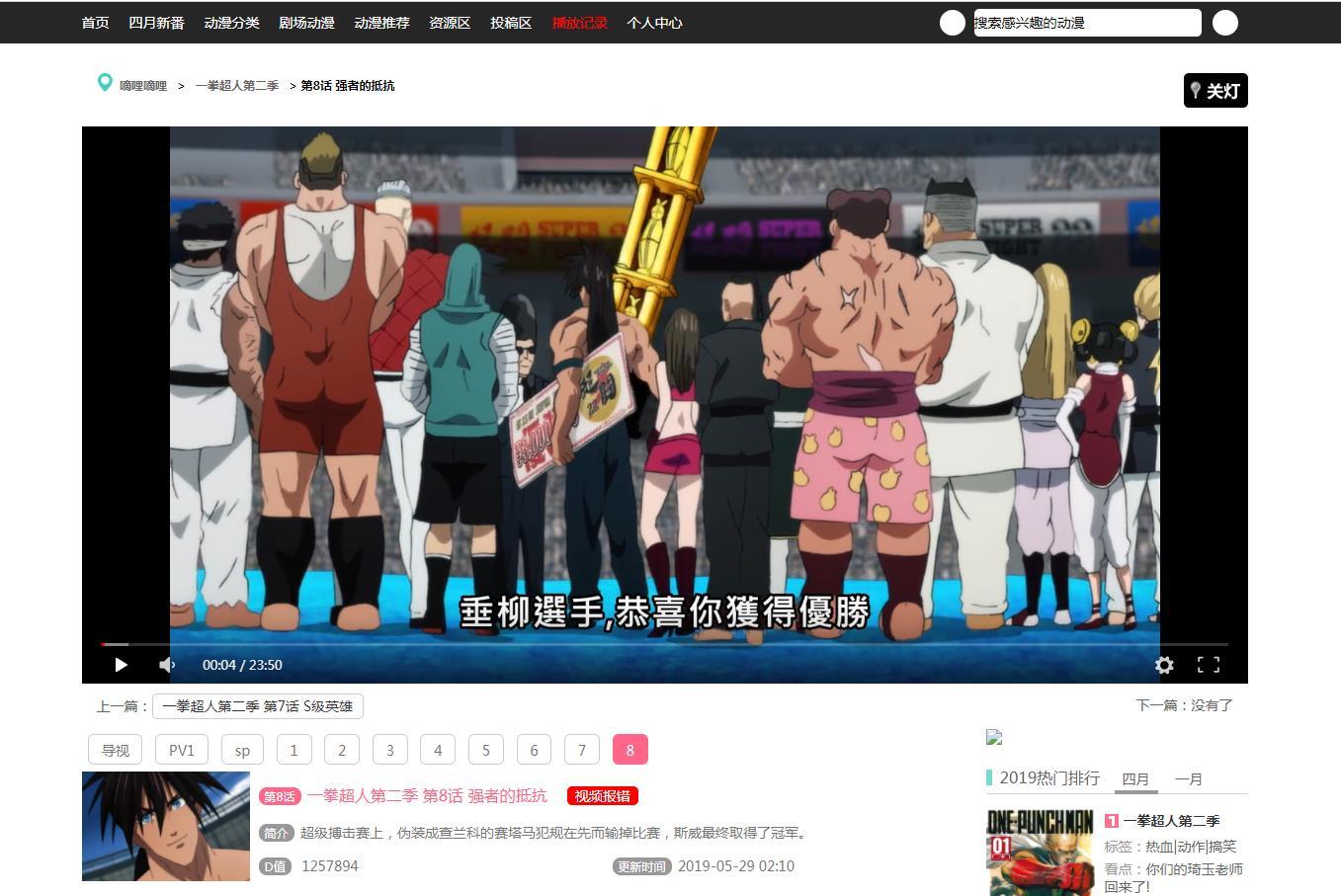 什么是a站、b站、c站、d站、e站、f站、g站、h站、i站、j站、k站、l站、m站、n站…z站? - 知乎