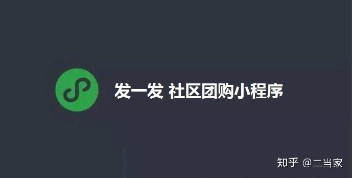 微信封杀拼团砍价链接，拼多多砍价链接被微信屏蔽怎么办