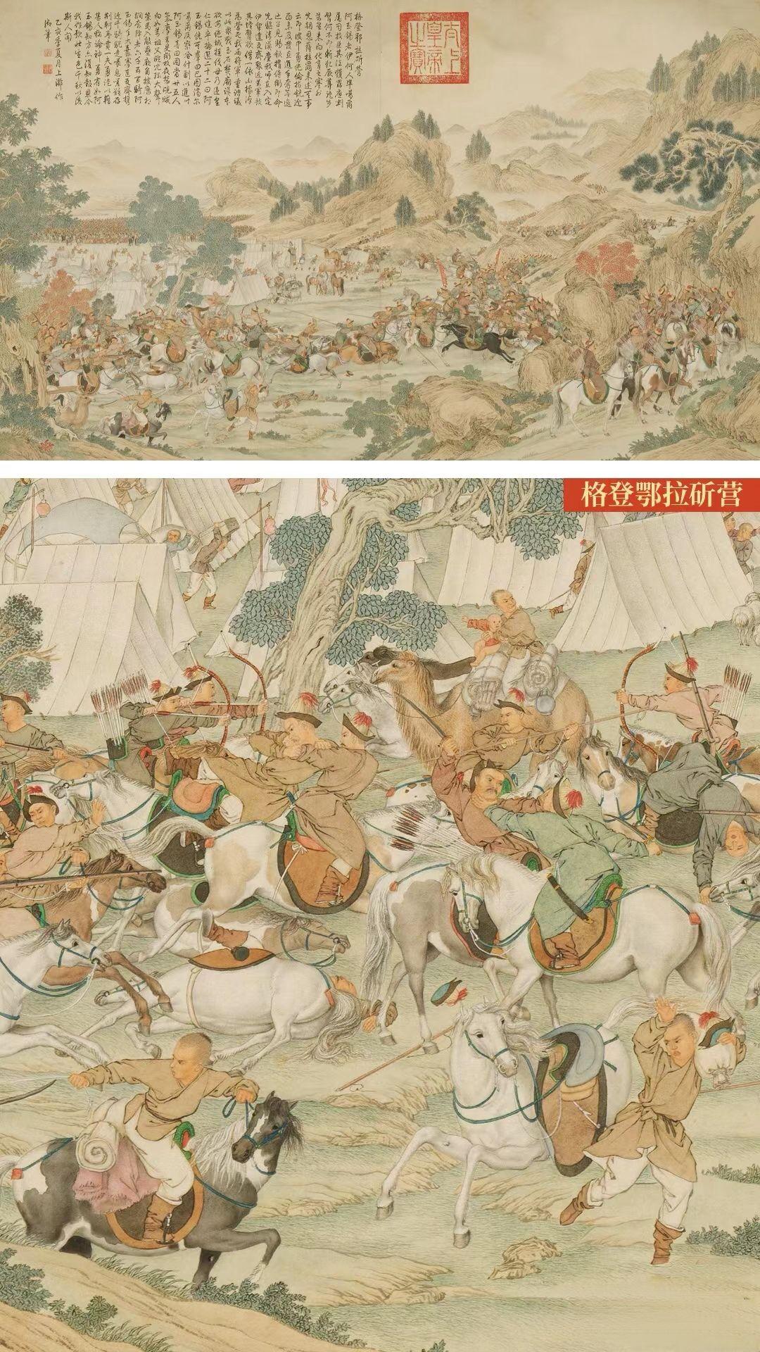 故宫博物院藏《平定西域战图》 - 知乎