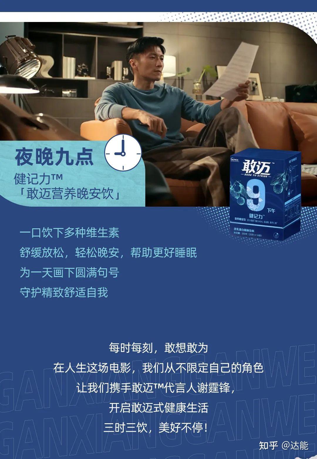 Action!敢迈™代言人谢霆锋已就位 - 知乎