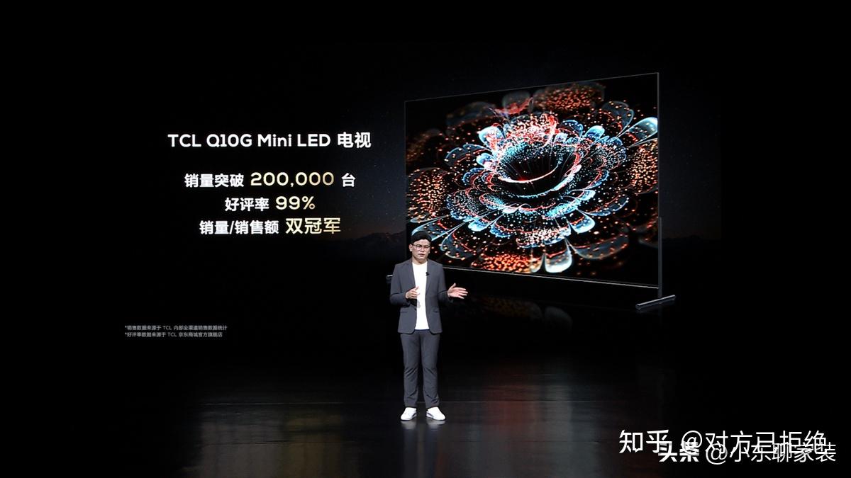 TCLQ10GPro正式上线 2023年最值得购买的Mini LED电视来了