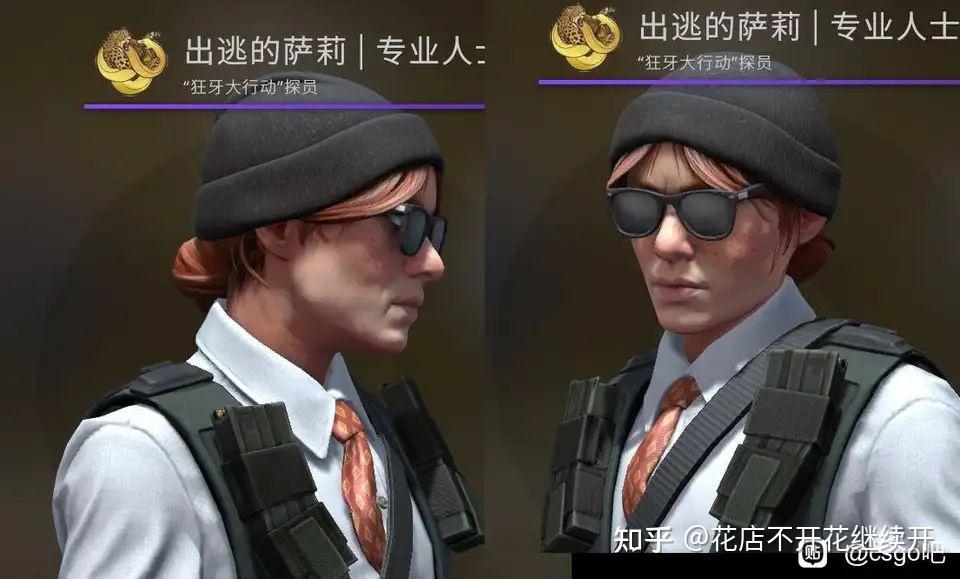 阿勇csgo图片