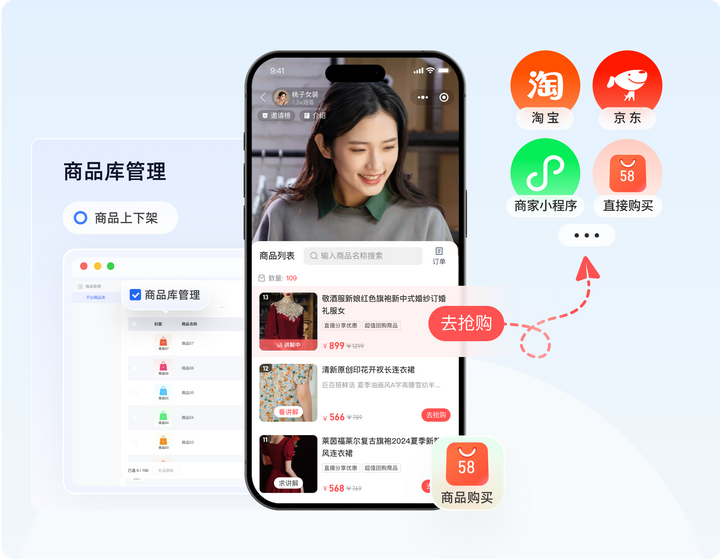深挖私域电商直播5大案例 - 知乎