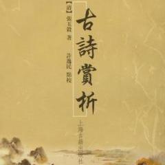 古诗 - 知乎