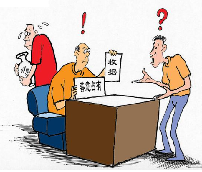 占有制度在民法中的重要性 - 知乎