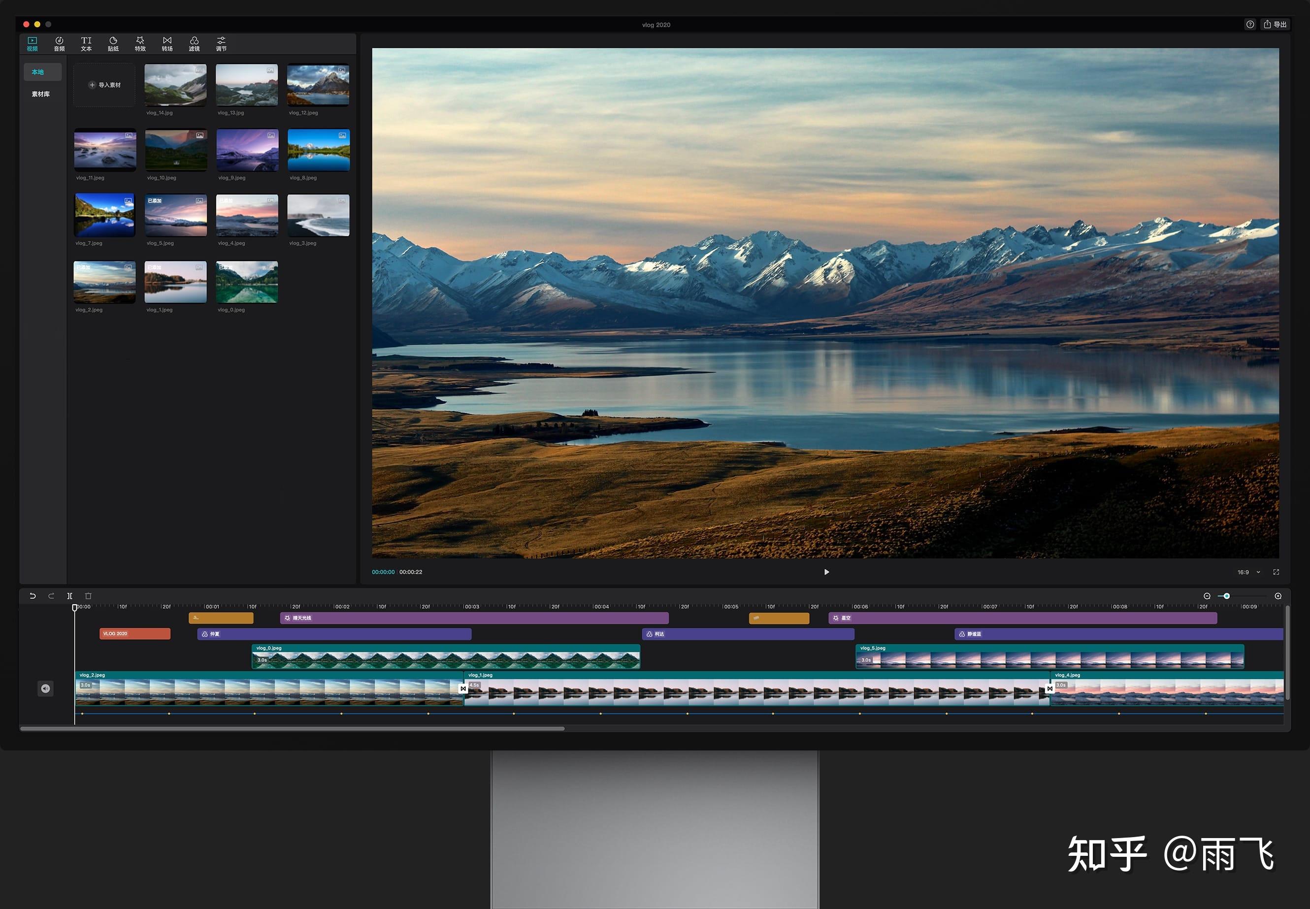 剪映好用么,这个剪映怎么剪辑视频? - 知乎
