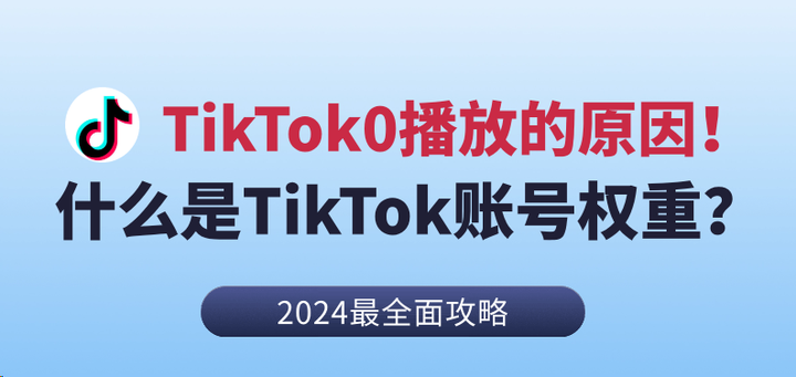 权重低了是啥意思啊_权重低了是啥意思啊怎么回事 权重低了是啥意思啊_权重低了是啥意思啊怎么回事（权重低是什么意思） 神马词库