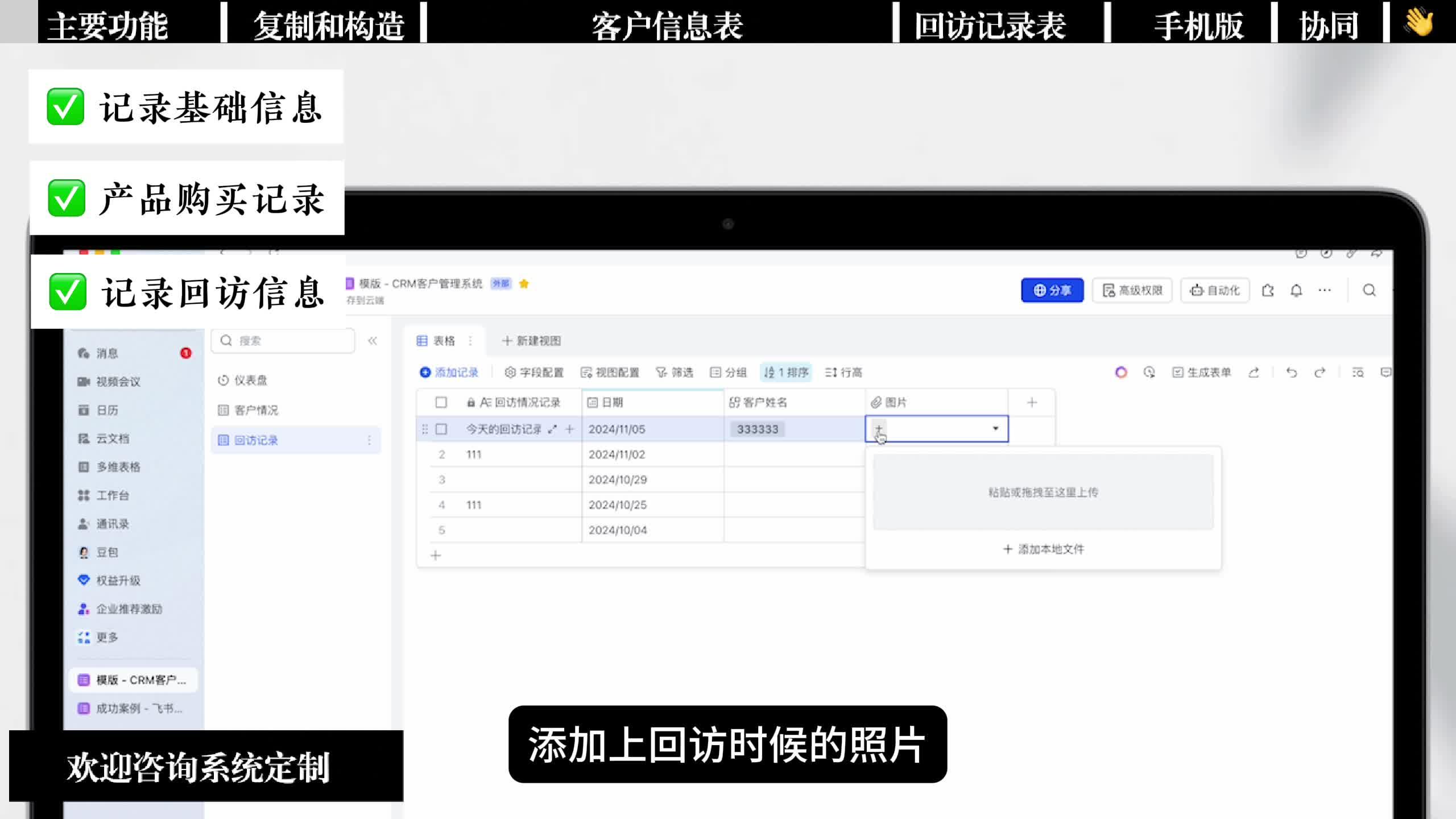 管理系统,预约,挂号,系统,回访,登记,开发，预约挂号系统流程图