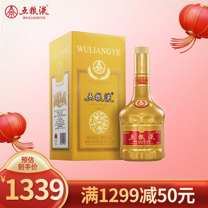 五粮液1618与普五送人哪个好,五粮液1618有收藏价值吗,五粮液 五粮液1618与普五送人哪个好,五粮液1618有收藏价值吗,五粮液