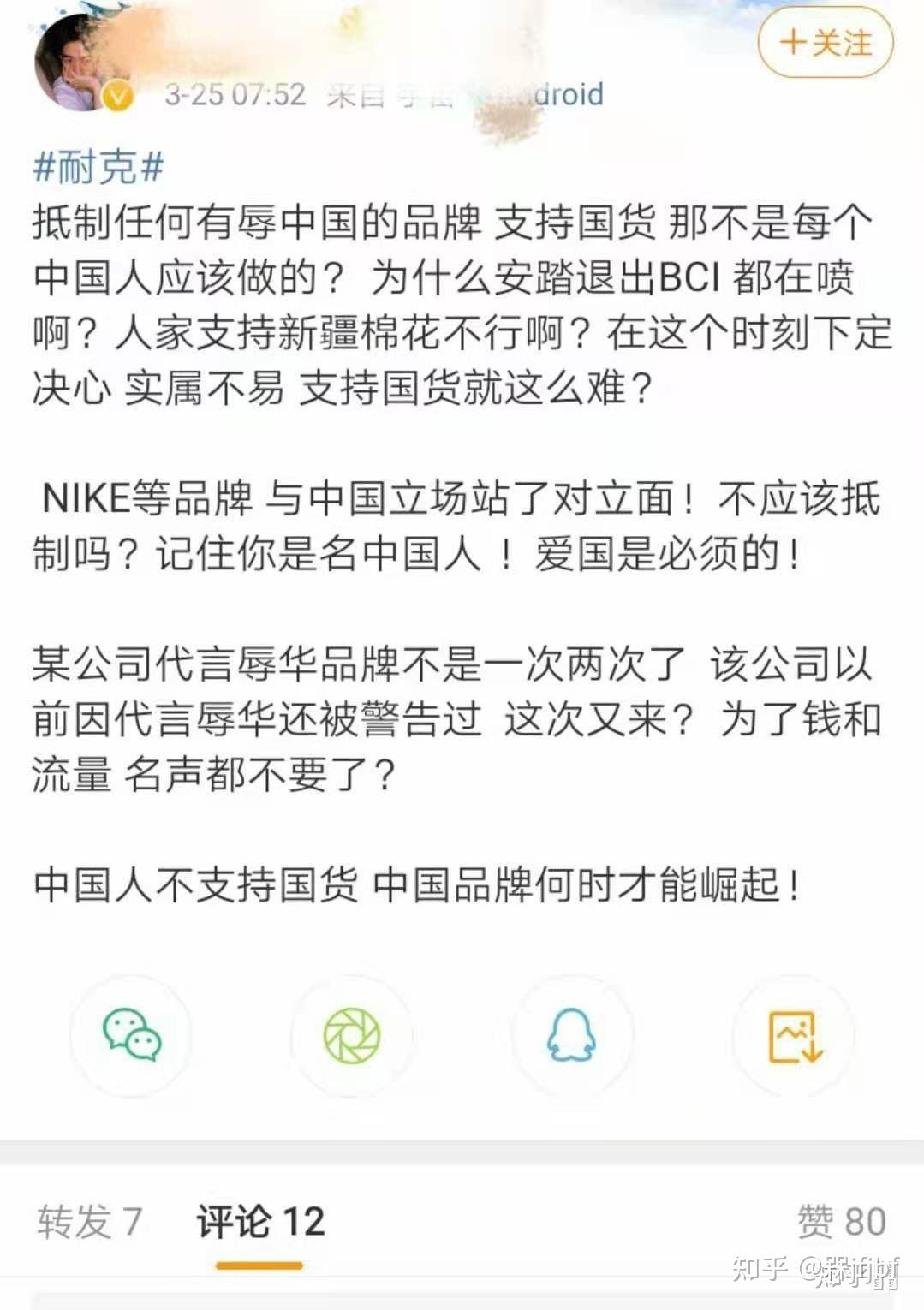 王一博nike终止合作图片