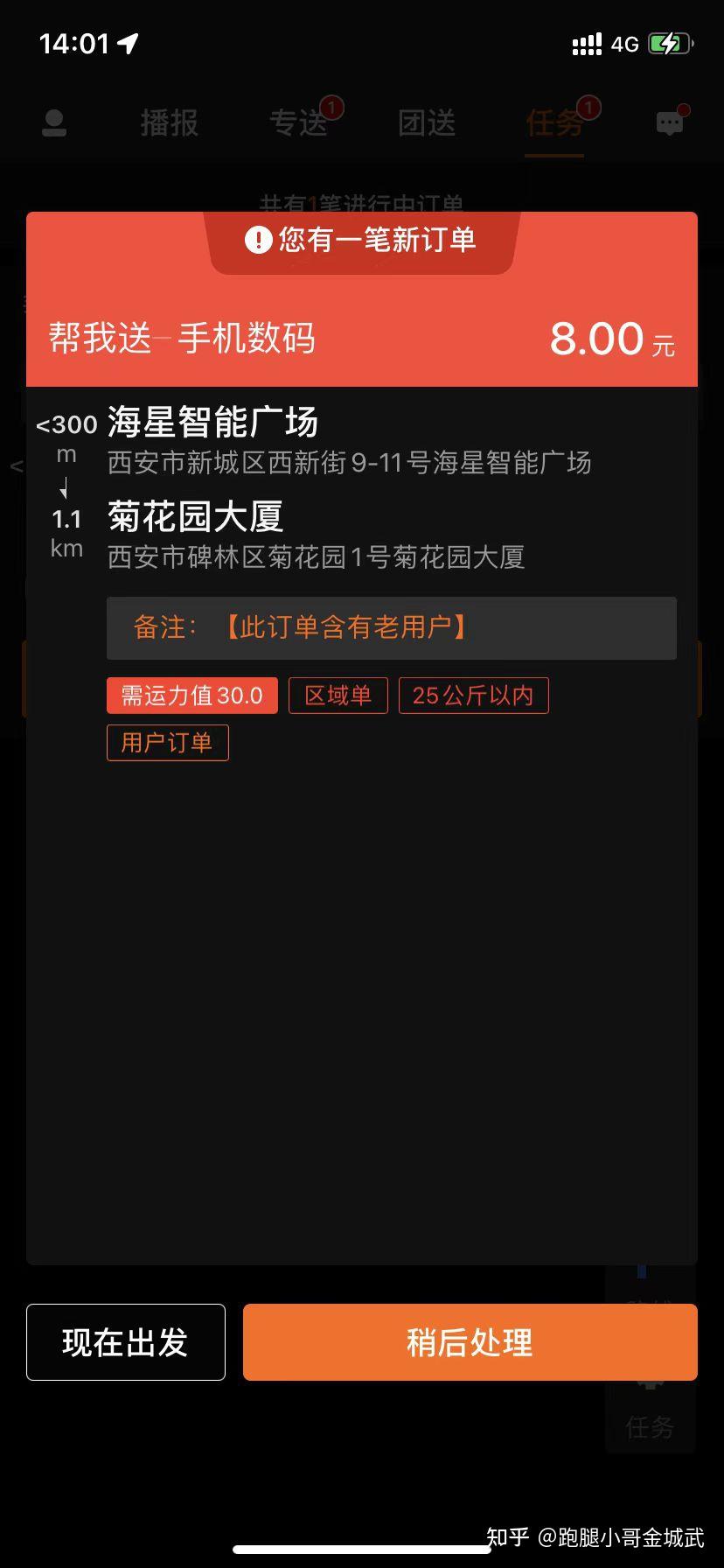 美团虚拟电话有录音吗怎么查到