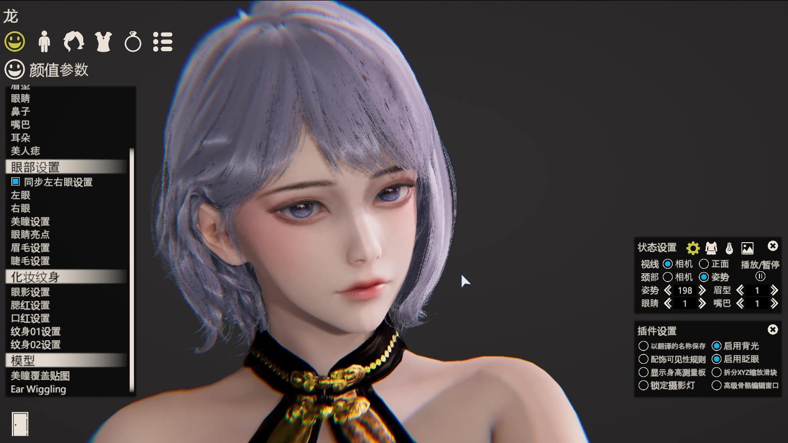 永劫无间崔三娘龙之道hs2