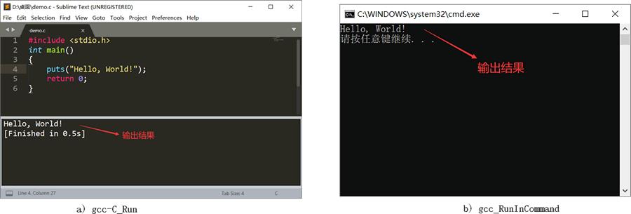 用Sublime Text运行C和C++程序(图文并茂,新手必看) - 知乎