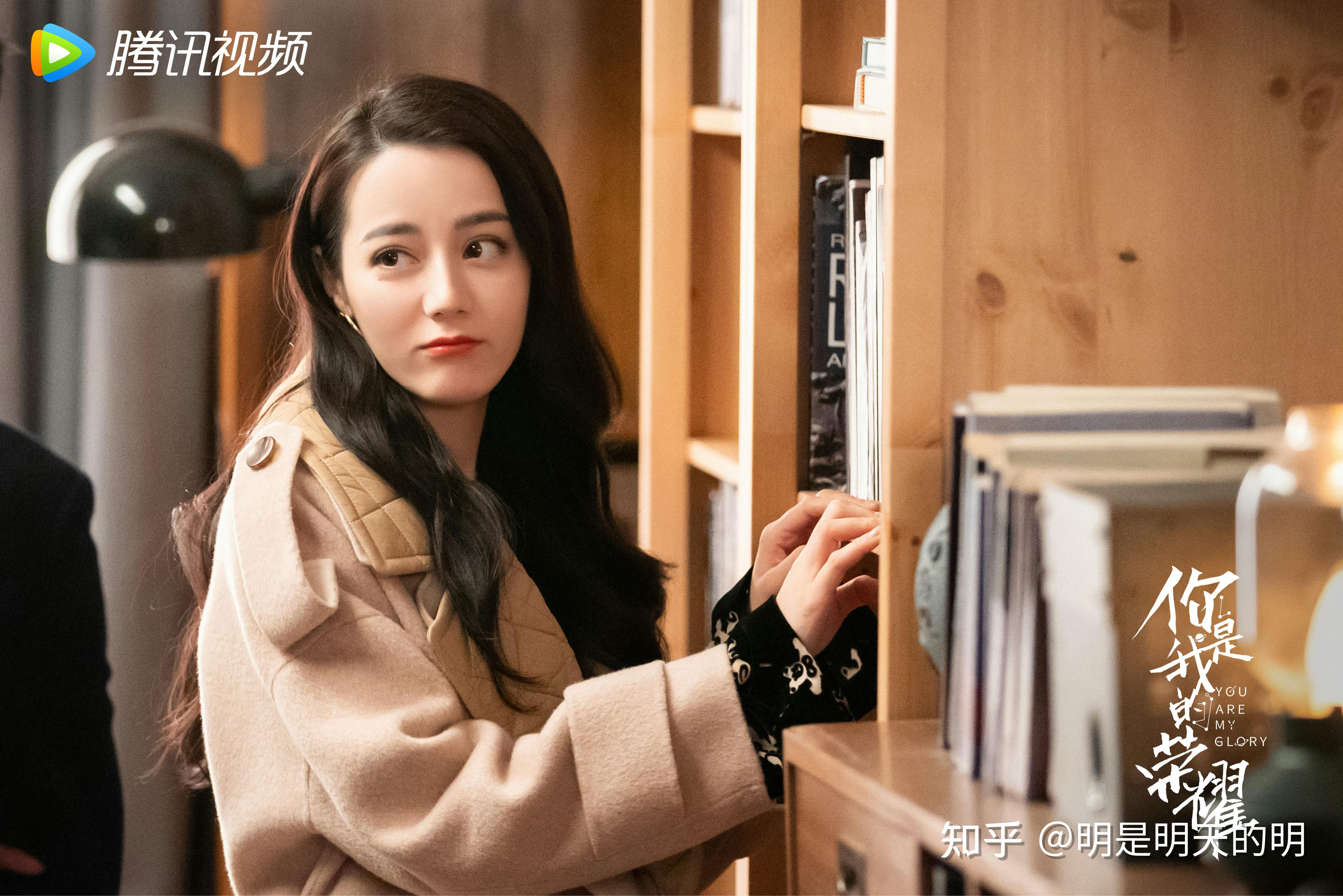 电视剧《你是我的荣耀》中迪丽热巴的妆造怎么样? - 知乎