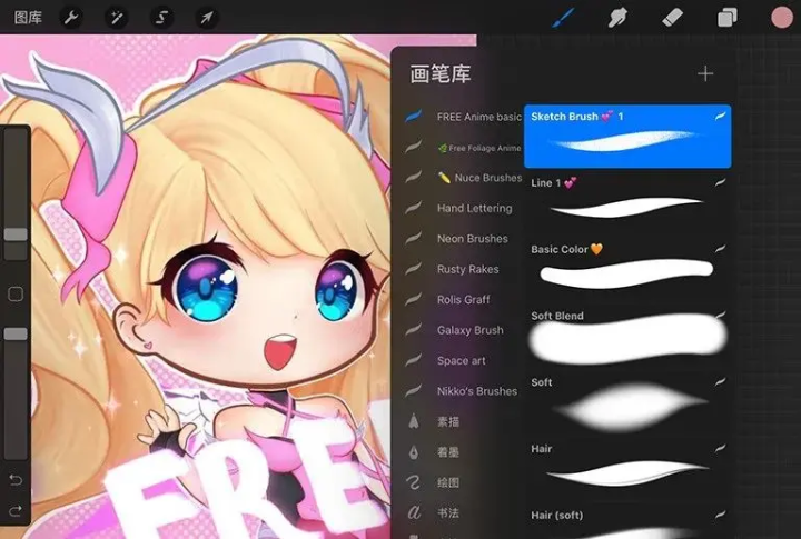 【笔刷分享】200款Procreate常用笔刷免费下载来啦! - 知乎