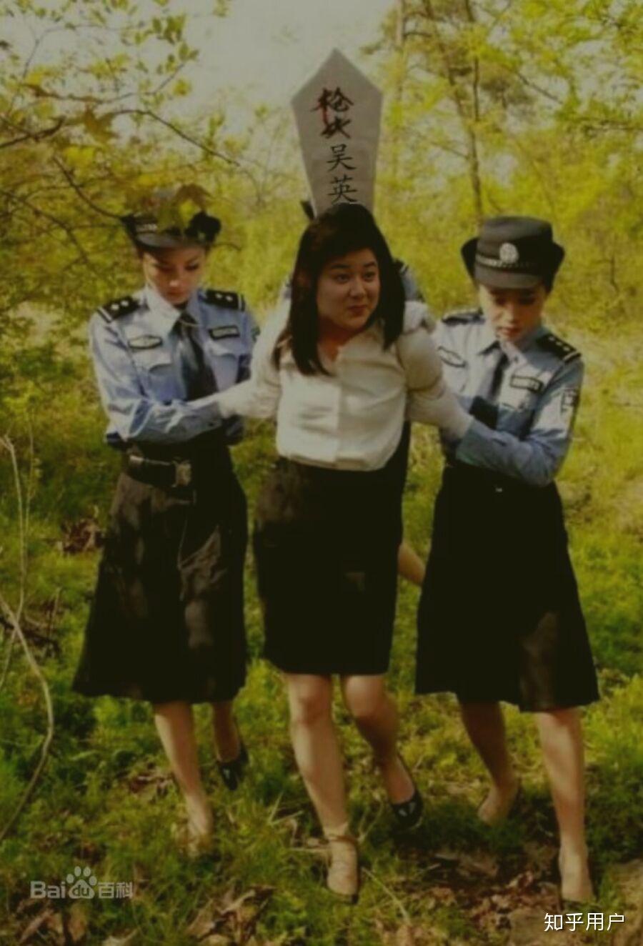 枪决年轻女犯是种怎样的体验? - 知乎