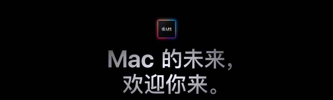 2020年末MACBOOK购买指南- 知乎