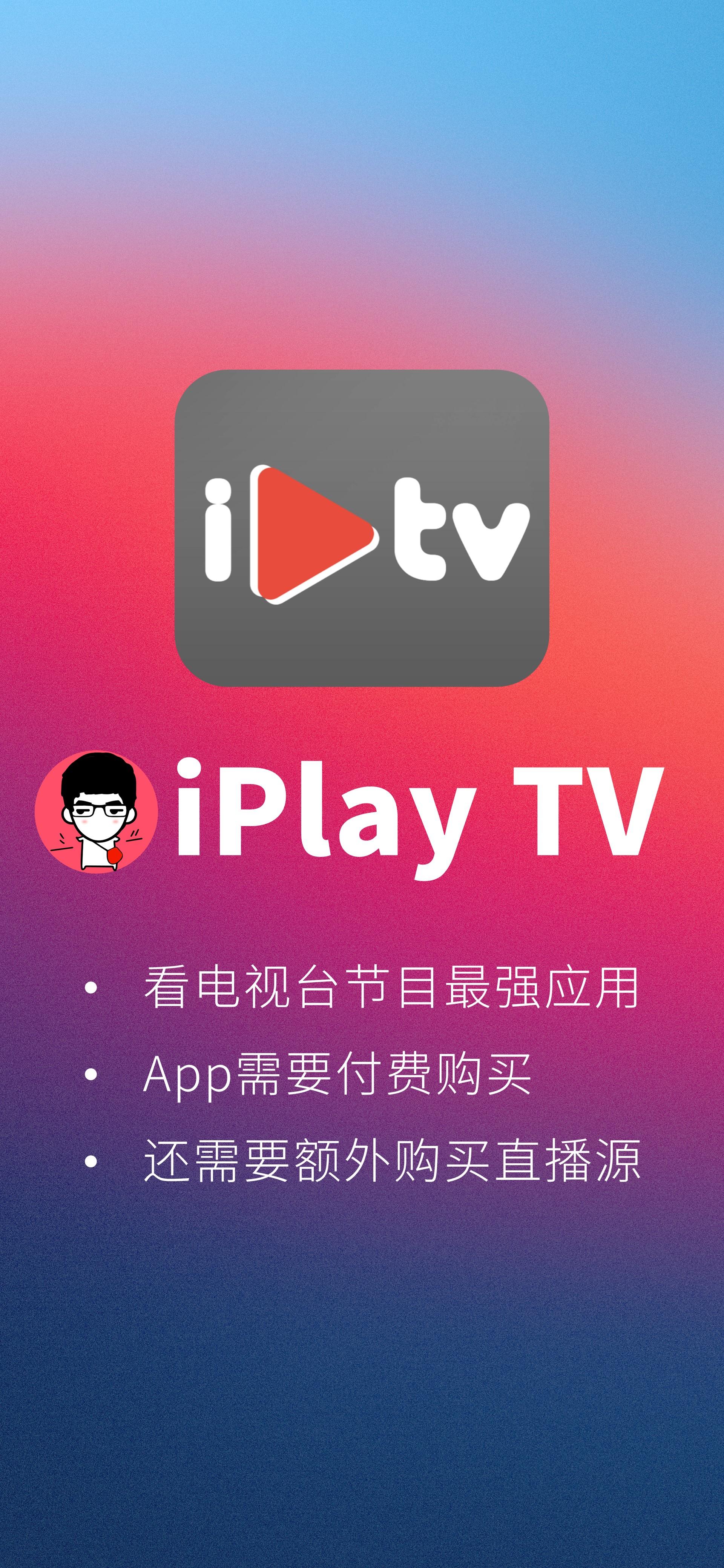 有哪些适合Apple TV的apps? - 知乎