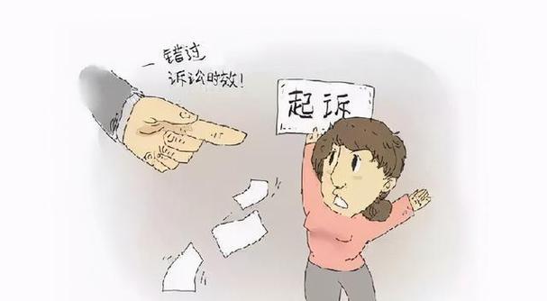 冂凵（jiongkan）告诉你：追诉时效的中断 知乎