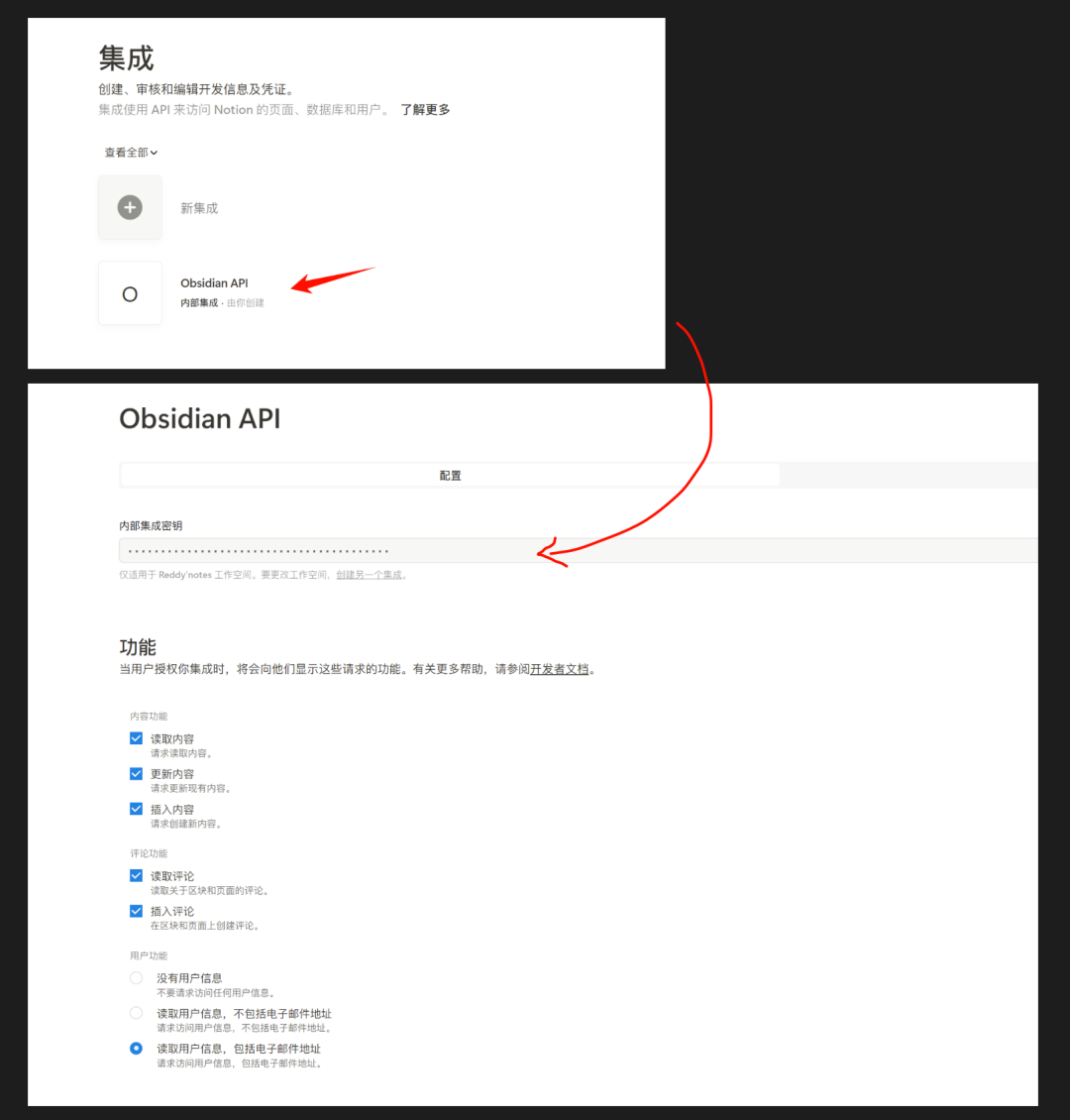 Obsidian Notes Api Obsidian 与 Notion 完美结合:打造高效的写作和发布工作流 - 知乎