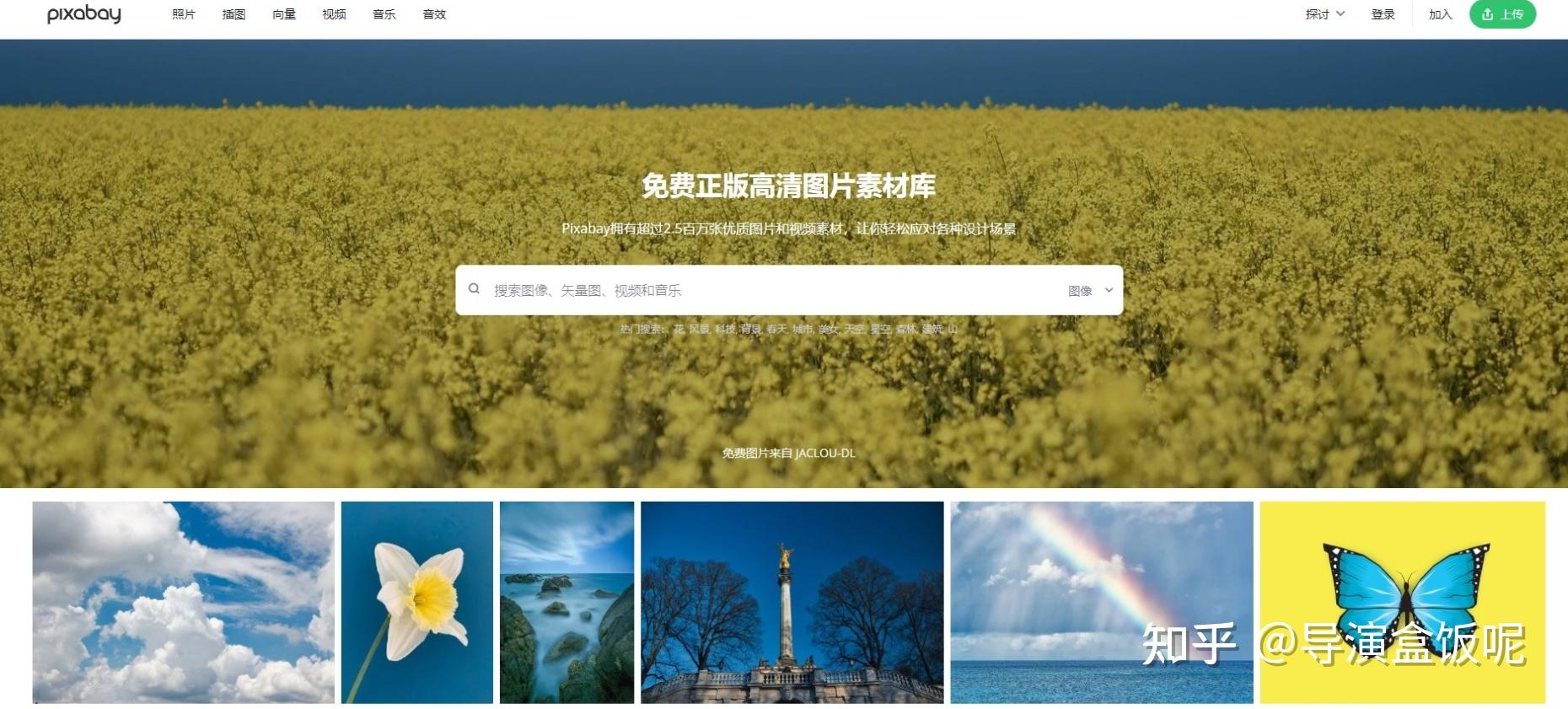 有哪些让你相见恨晚的资源网站？