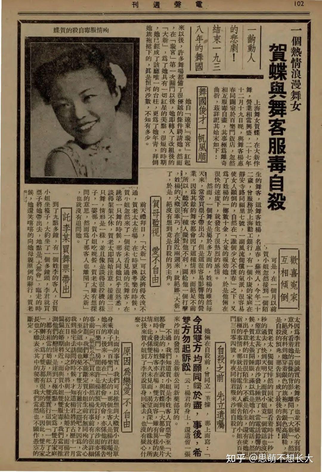 如何评价香港作家李碧华的作品?