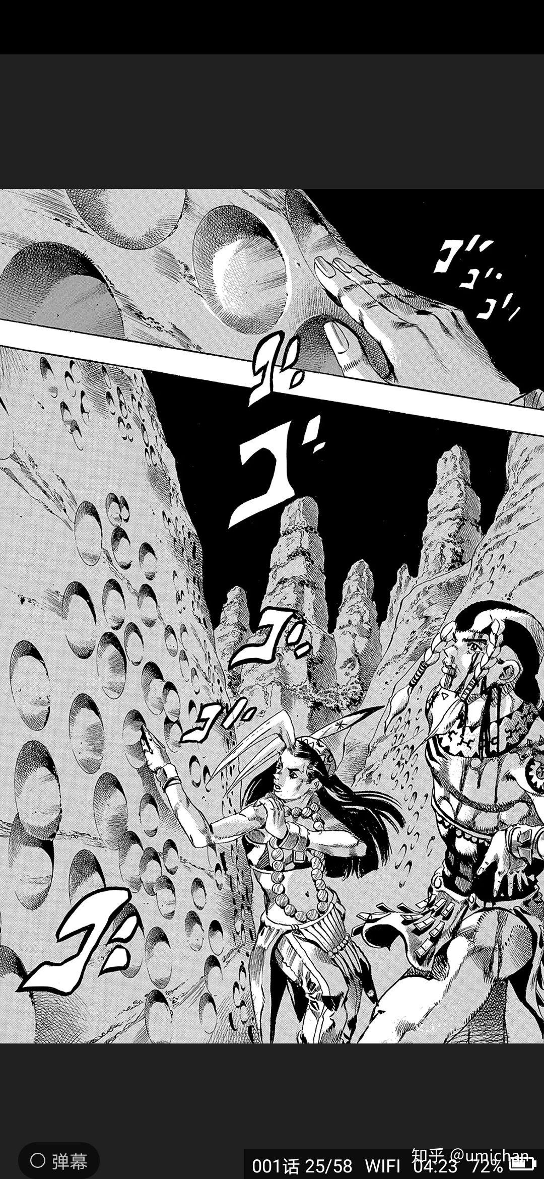 为什么jojo飙马野郎开头写的是砂男而不是jojo