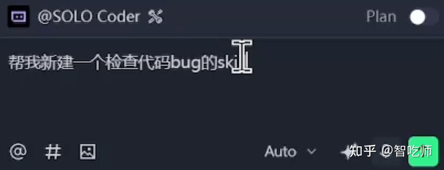 Trae + Skill 进化+原理+实战，保姆级教程 - 知乎
