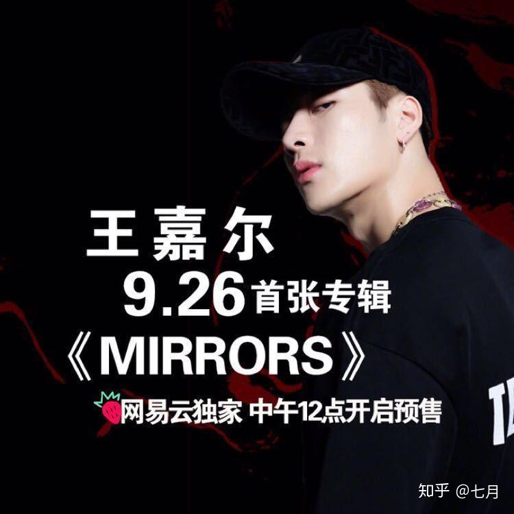 看了王嘉尔很多在美国的采访都说3月份会发faded但最终没发会对他的