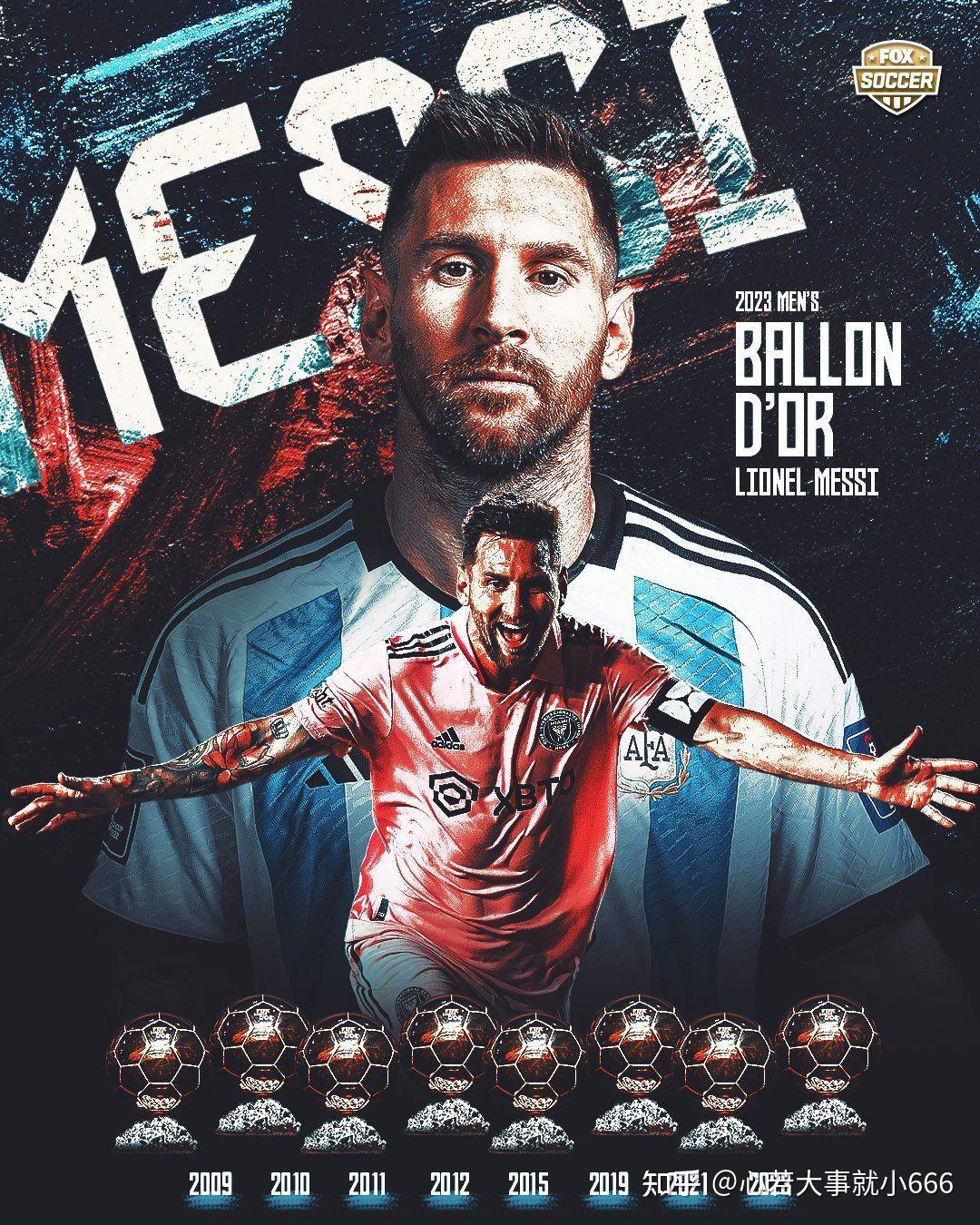 皇马名宿伊瓜因:梅西是完美的化身!