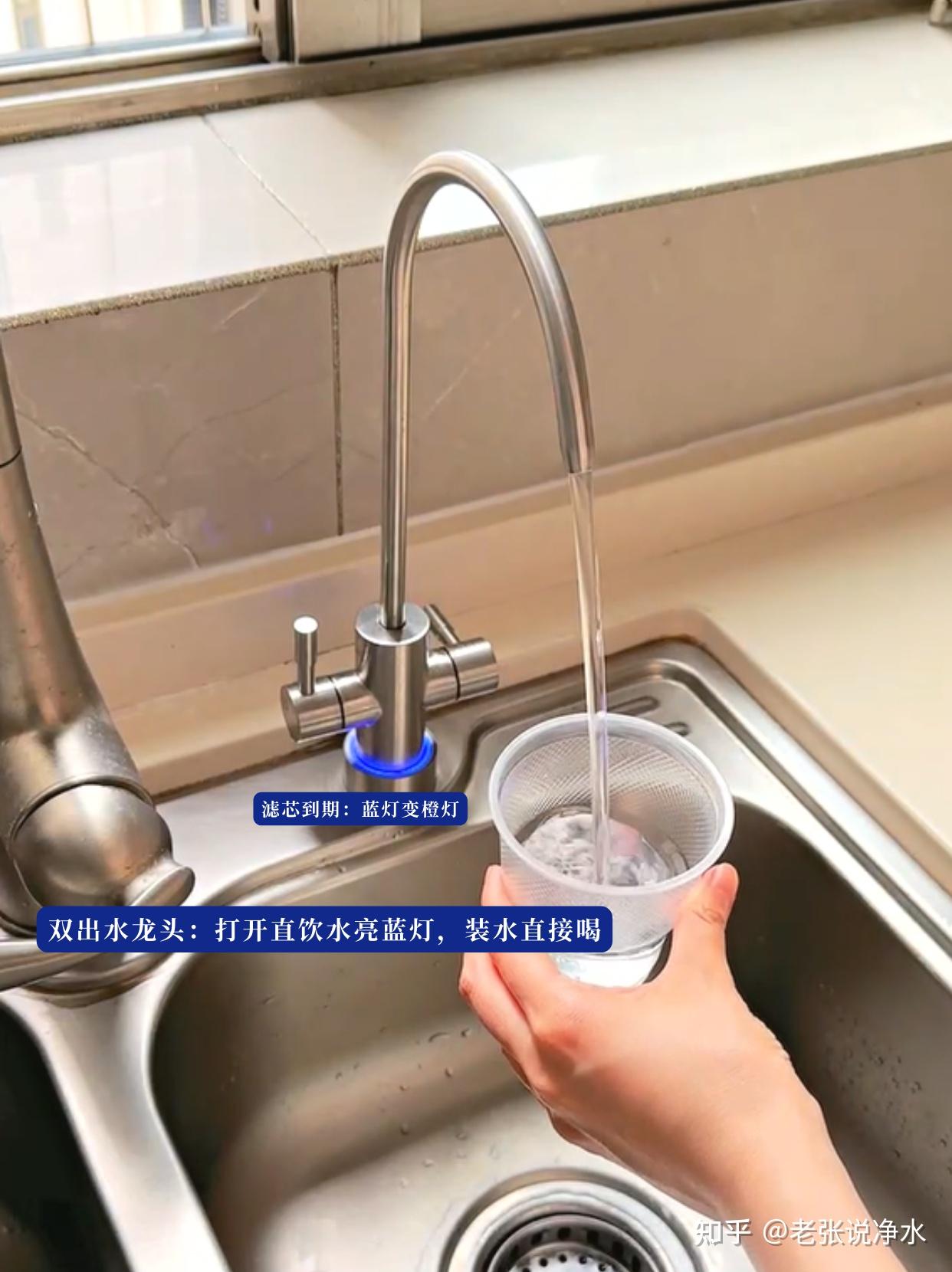 净水器十大名牌?别再被忽悠!净水器指南,让你选得明明白白! - 知乎